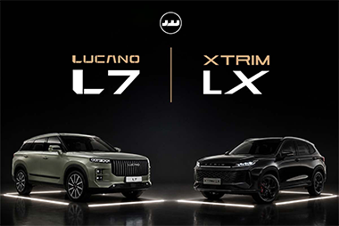 مقایسه لوکانو L7 و XTRIM LX؛ انتخاب بین دو شاسی بلند مدرن